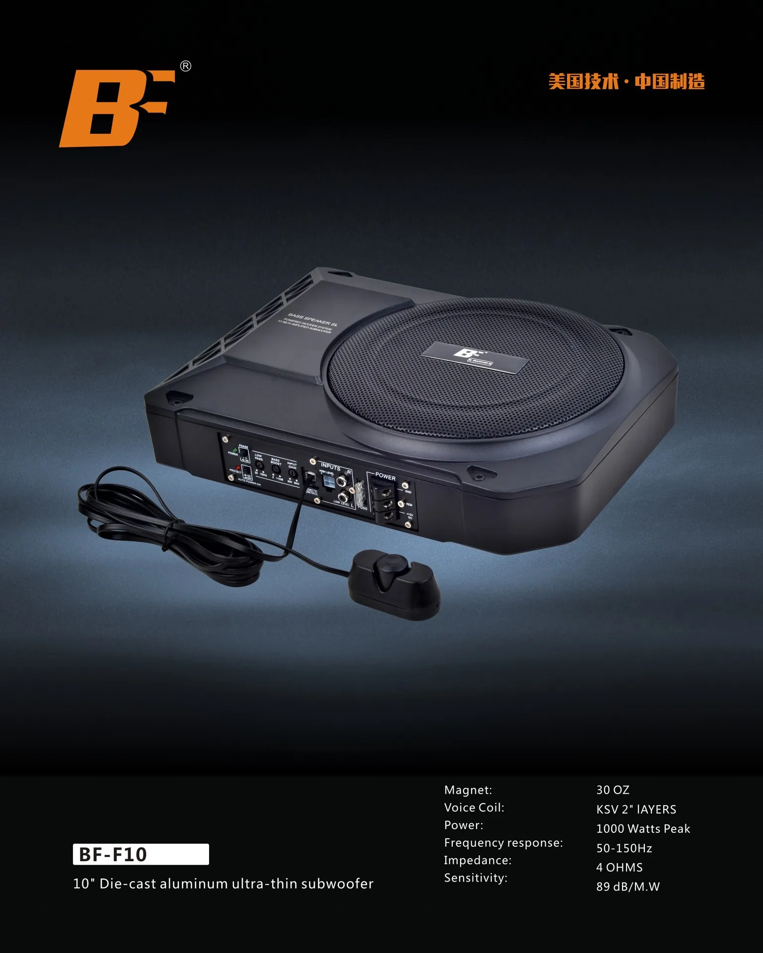 

2025 hot sale Export high-power small steel cannon/super /car seat super subwoofer car trunk with power amplifier