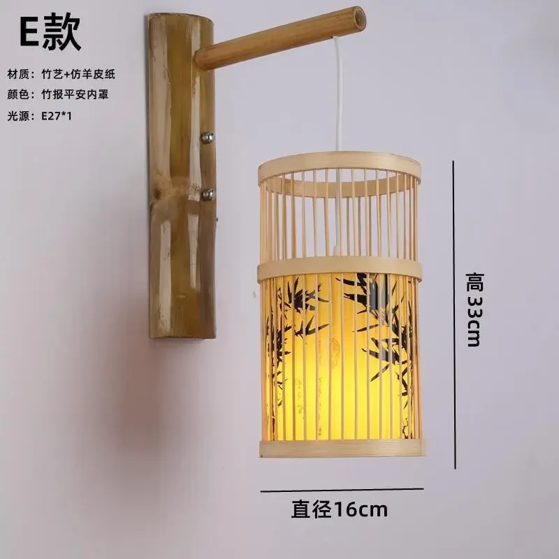 

New Chinese bamboo wall lamp Chinoiserie style hotel corridor bedroom bedside retro living room dining hall aisle Zen wall lamp