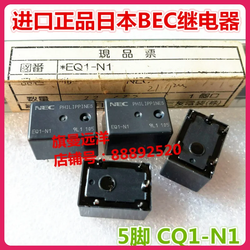 EQ1-N1 Philippines …