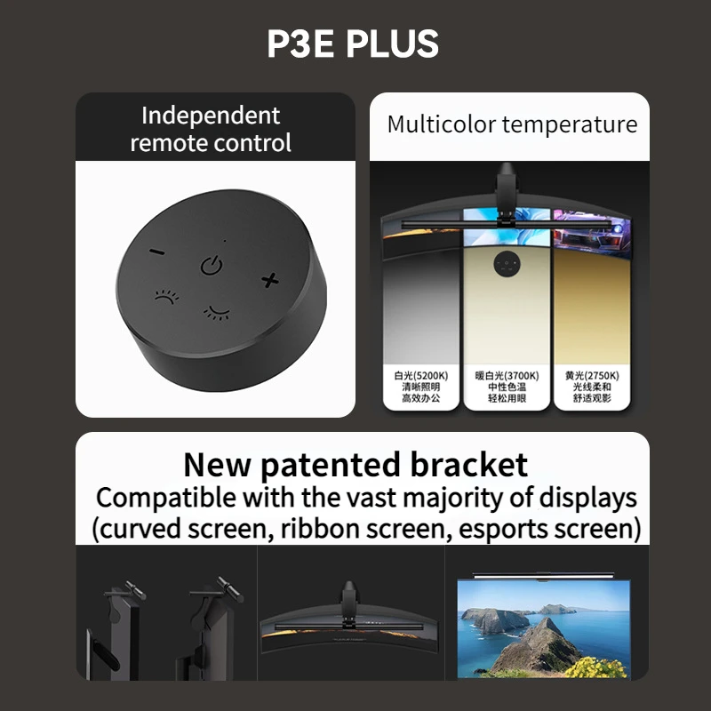 51cmExtended curved screen display, screen hanging lights, computer eye protection, desk lights, wireless remote control