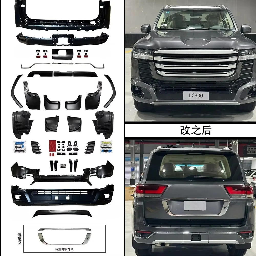 New 2022-2025 to 2026 Upgrade Body Kit for LC300 Facelift Exterior Modification Accessory Car Body Kit