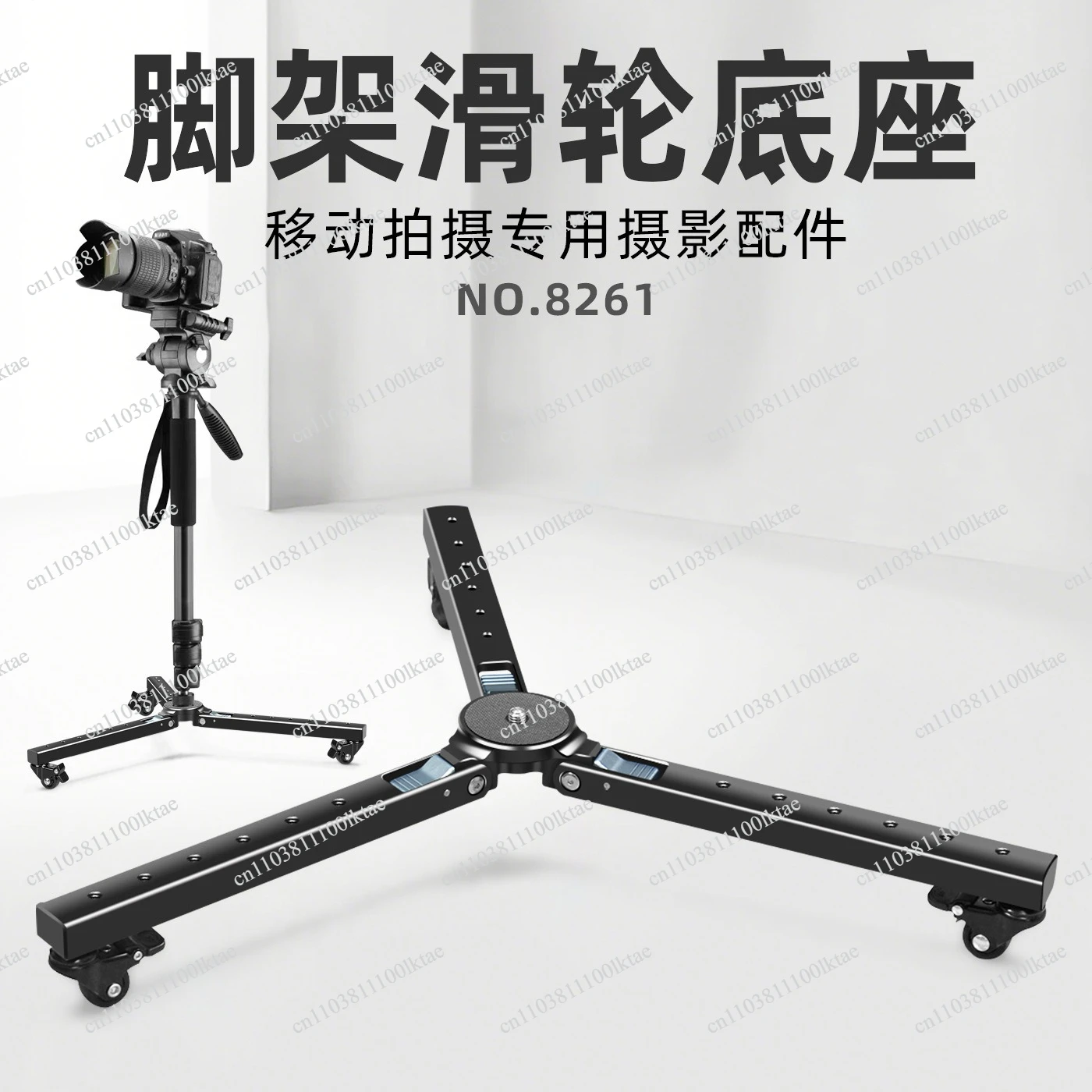 Camera  Pulley Silent Ground Wheel Roller Tripod Base Universal Caster Live Tripod