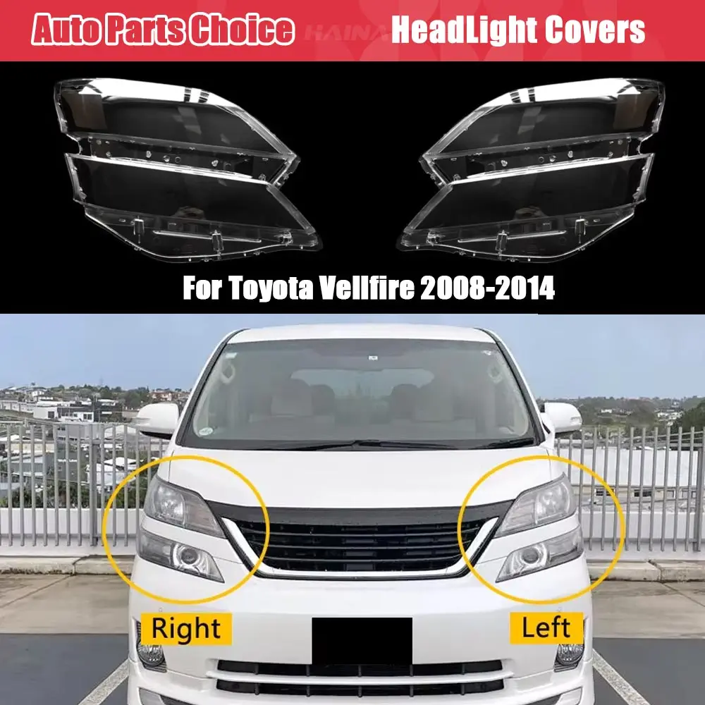 

Для Toyota Vellfire 2008 2009 2010 2011 2012 2013 2014 чехол для автомобильной фары налобный фонарь стекло для фар