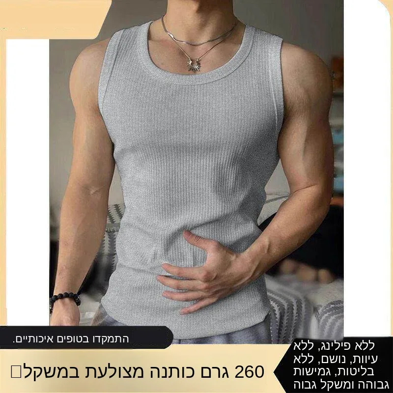 White Ribbed Muscle Showcasing Vest Men's Summer Slim Fit Sleeveless T-Shirt American Fitness Sport Sweatshirt A-Line Narrow ...