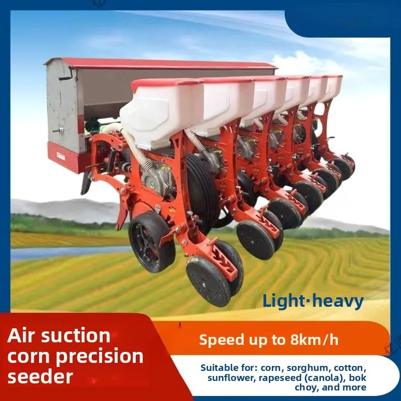 Air suction precision corn seeder, soybean sorghum precision seeder, no-tillage suspension seeder