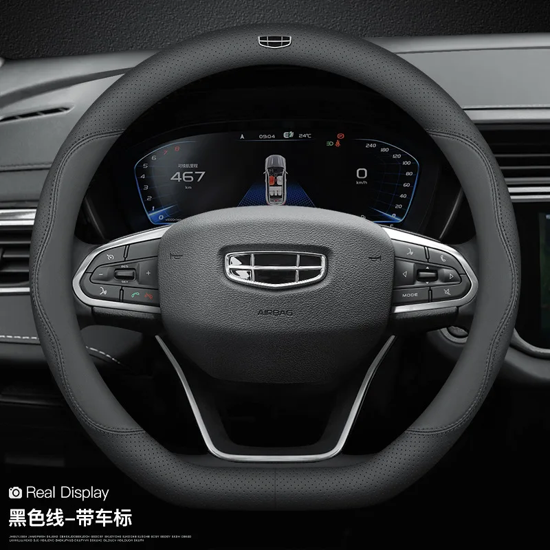 38cm Breathable leather steering wheel cover For Geely coolray emgrand ex2 binyue starray 2025 Car accessories