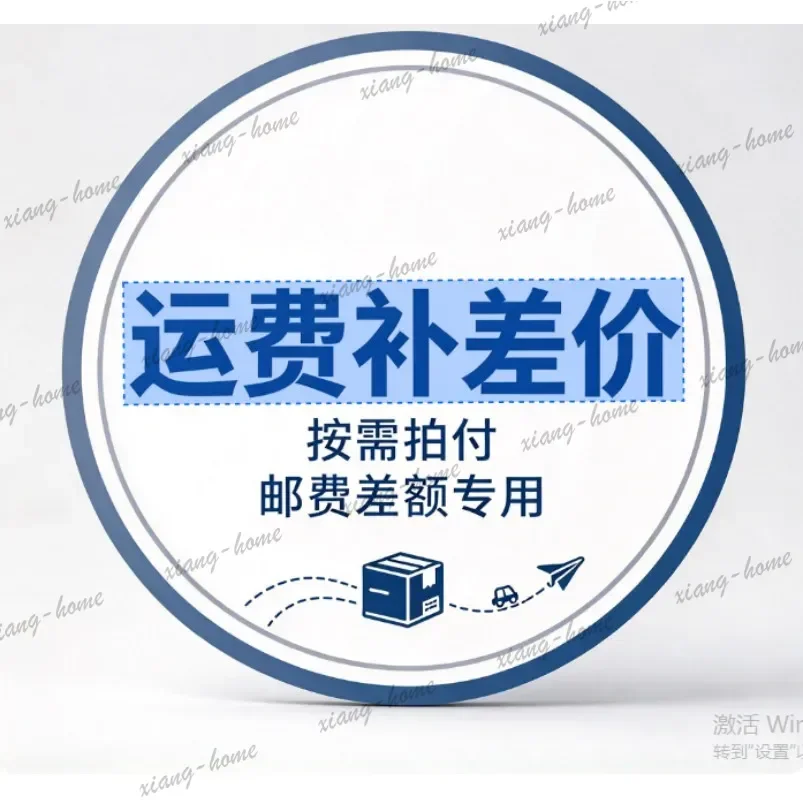 FG   Special, Postage, Freight, and Various Price Differences Will Be Made Up.