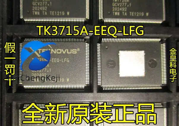

2шт оригинальные новые TK3715A-EEQ-LFG TK3715A LQFP-128