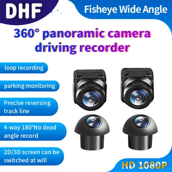 720P 1080P Front/Rear/Left/Right View 360 Panoramic Camera Car Radio Multimedia Palyer Accessories Camara Para Vehiculo