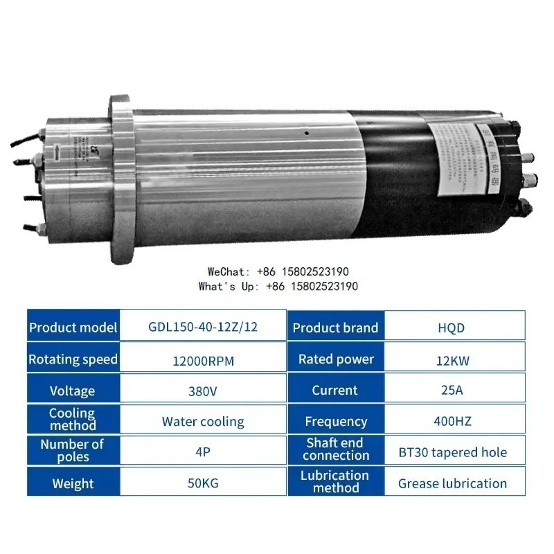 GDL150-40-12Z/12 12KW BT40/BT30 Water Cooled ATC Spindle Motor with 12000RPM 25A 380V Diameter 150mm Bearing