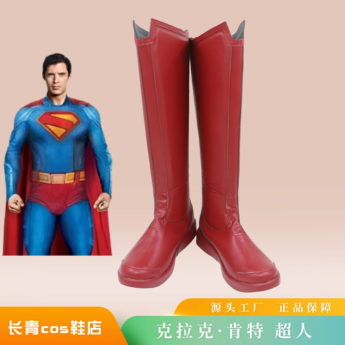 Super Hero Man Clark Kent  Cosplay Shoes Boots Halloween Carnival Role Playing PU leather Red Shoes