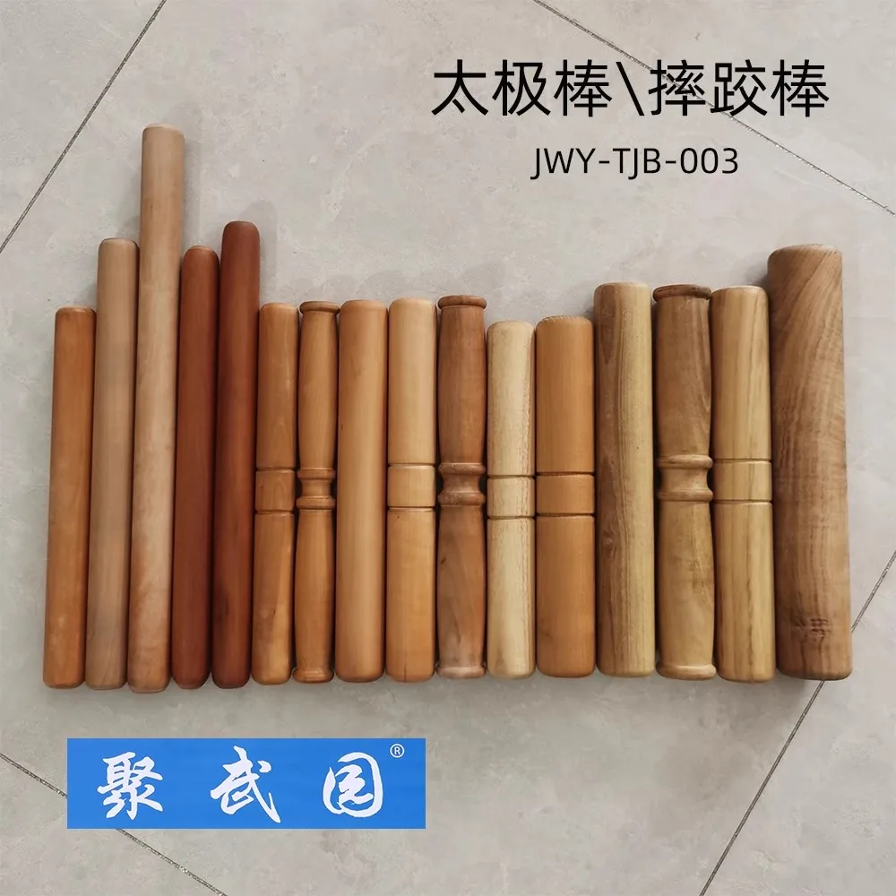 Pear wood Tai Chi Yang sheng bang great Taiji rules wrestling sticks Pearwoods Taichi sticks Tai ji chi