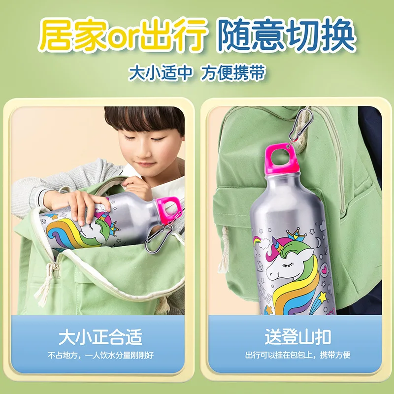 アルミ合金 500 ミリリットル落書き水ボトル子供の DIY 漫画魔法瓶カップケトルマーメイド恐竜アウトドアスポーツ水カップ