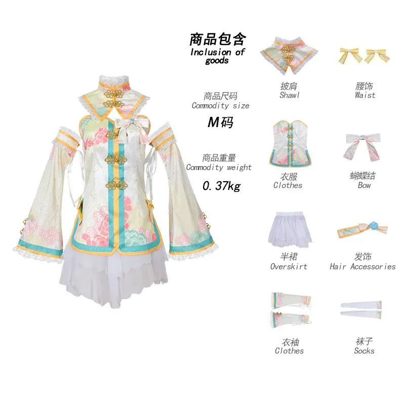 Lovelive 西木野真姫南ことり覚醒ラブライブコスプレチャイナ花代袍園田海未高坂穂乃果セクシーな制服ウィッグ