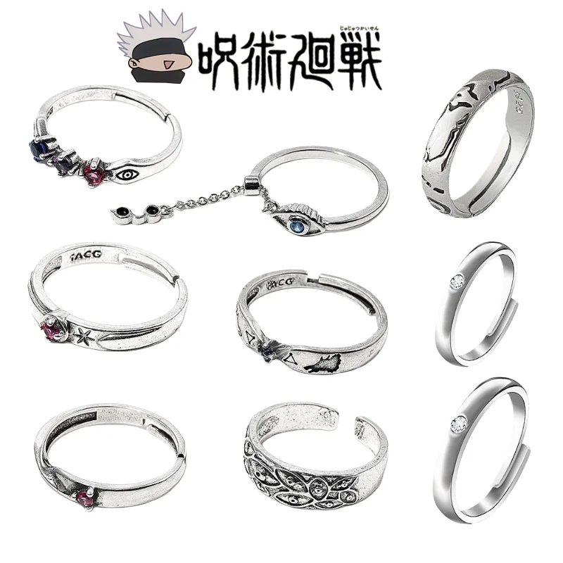 Anime Jujutsu Kaisen Rings Ryomen Sukuna Domain Blue Eyes Devil's Eye Ring Jewelry Opening Adjustable Ring Accessories Gift Toy #1