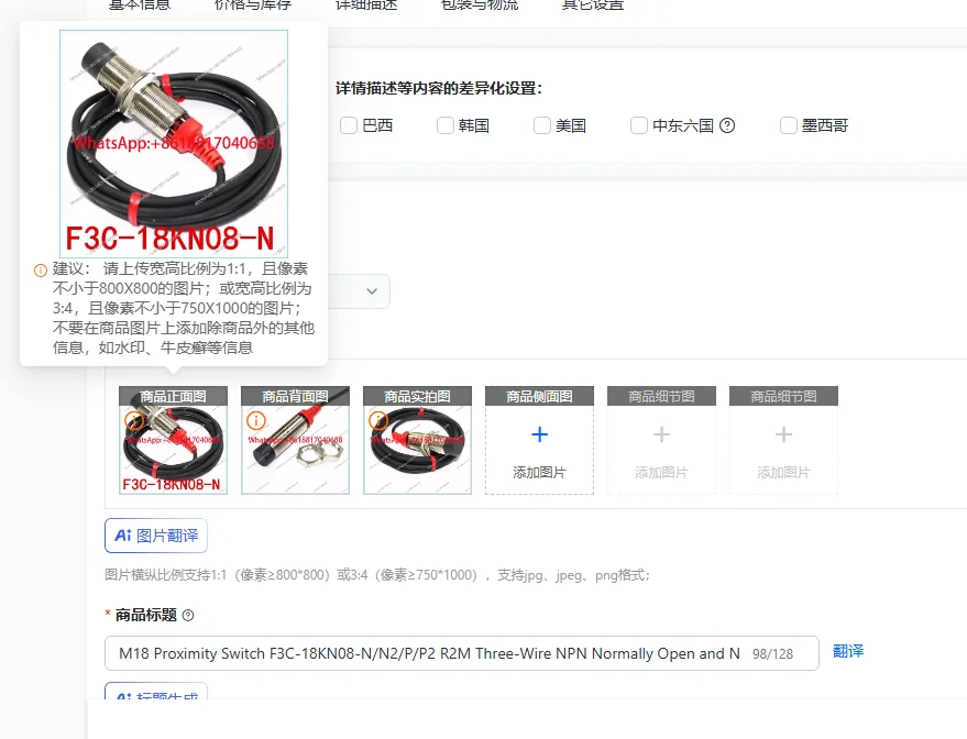 M18 Proximity Switch F3C-18KN08-N/N2/P/P2 R2M Three-Wire NPN Normally Open and Normally Closed PNP