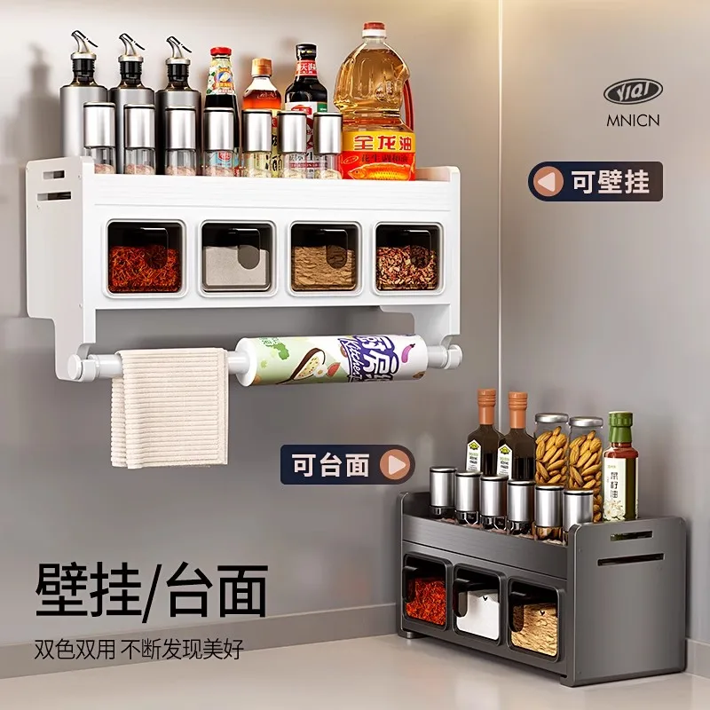 Kitchen shelves High-end household non-punching wall-mounted seasoning boxes Seasoning cans shelves