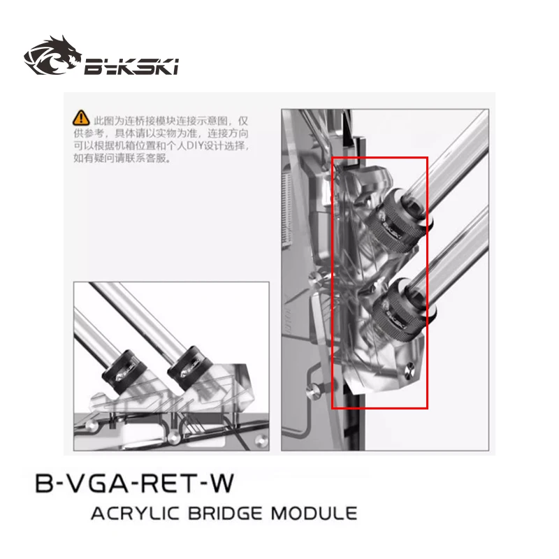 Bykski B-VGA-RET-W Acrylic Transparent GPU Reversing Terminal Use for Graphics Card Water Cooler Block Computer Cooling System