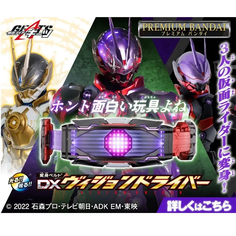 Bandai Genuine KAMEN RIDER GEATS HENSHIN BELT DX VISION DRIVER Anime Action Figures Toys For Boys Girls Kids Gifts