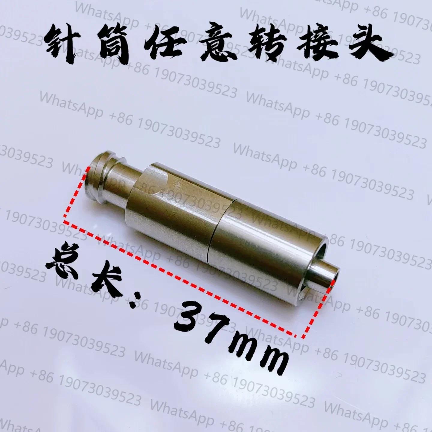 Syringe Any Dispensing Valve Connector External Thread Needle Luer Connector