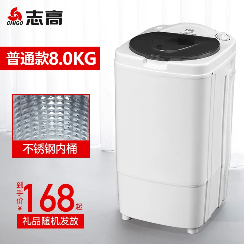 Chigo Dehydration Barrel Dehydrator Laundry-Drier Household Small Single Spin-Dry Bucket Dormitory Mini Dehydrator Student 220V