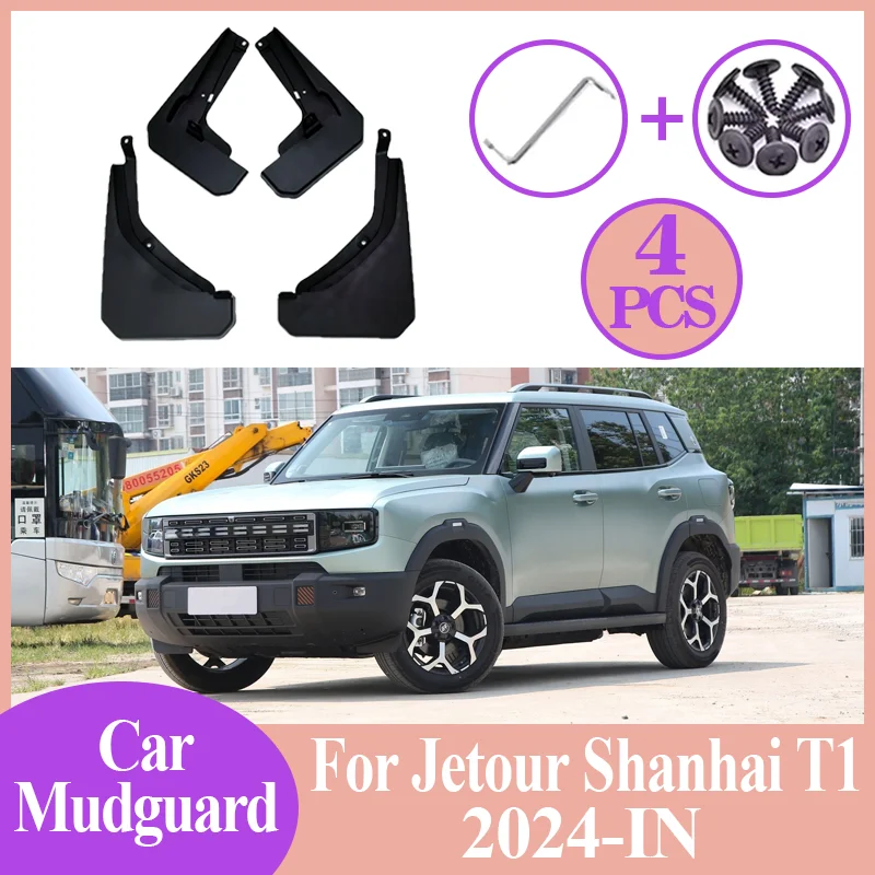 

4 шт. автомобильные брызговики с защитой от брызг, переднее и заднее крыло, крышка колеса, брызговик, автомобильные аксессуары для Jetour Shanhai T1 2024 2025