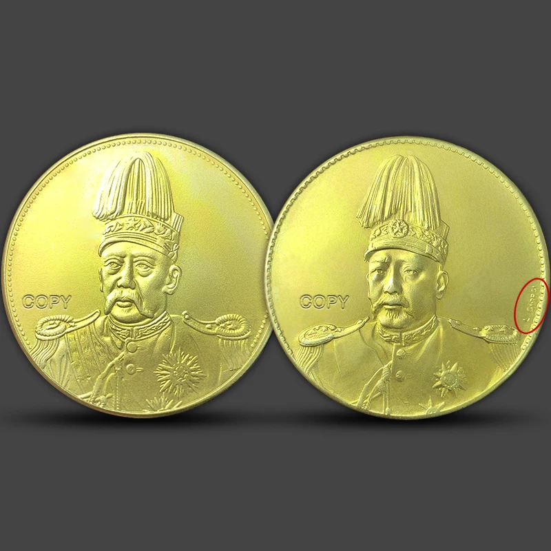 

Chinese Yuan Shikai High Hat Flying Loong/One Yuan/Medal Replica Gold Commemorative Coin Essential for Collectors Holiday Gift