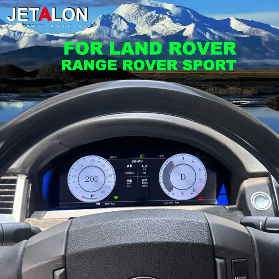 For Land Rover Range Rover Sport 2005-2009 Digital Dashboard Carplay LCD Instrument Panel GPS Speedometer Virtual Cockpit Clock