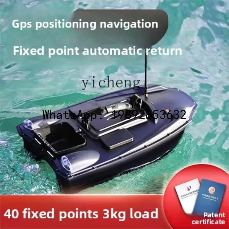 Picture 3: X8  remote control nesting boat fish finder, fixed-point fishing, hook and bait, high-power automatic return anchor fish