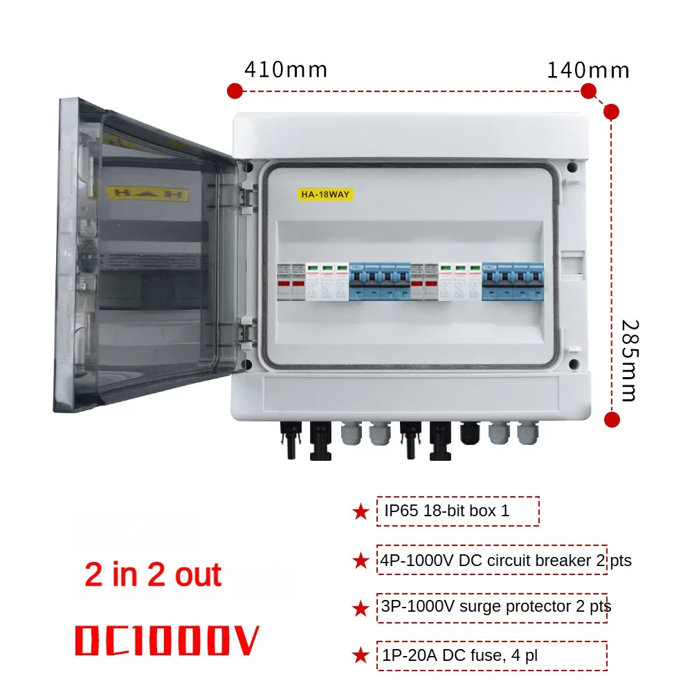

DHLX-PV2/2 Solar Photovoltaic PV Combiner Box With Lightning Protection 2 Input 2 Out Fuse MCB SPD HT Waterproof Box IP65 12Way