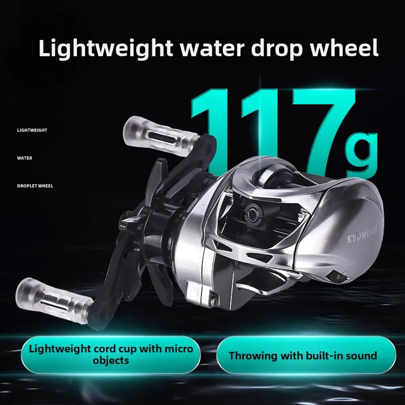 akiki-ultraligero-luya-rueda-micro-objeto-linea-antiexplosion-con-su-propio-sonido-de-lanzamiento-linea-de-eje-corto-taza-agua-de-carbono