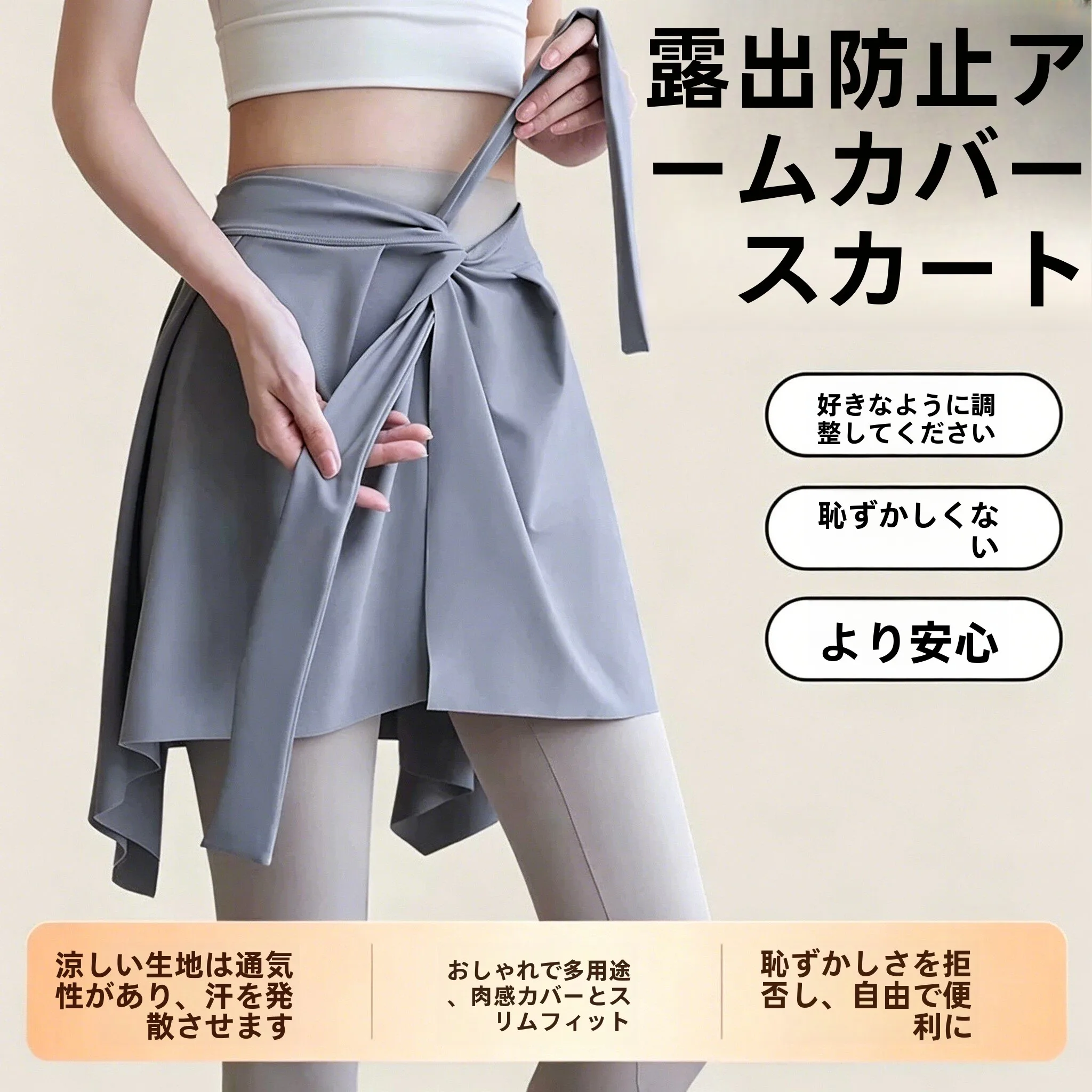 フィットネスヨガパンツお尻カバースカート速乾シャークパンツ脚保護スポーツウェアカジュアル快適通気性パンツ