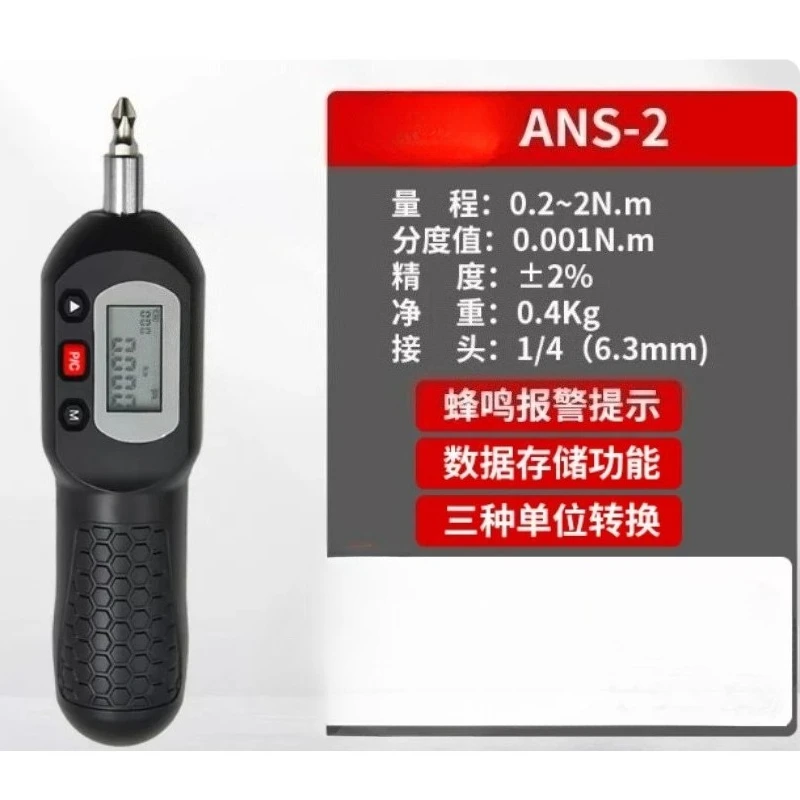 High precision digital  screwdriver preset torque batch slip torque meter adjustable torque screwdriver