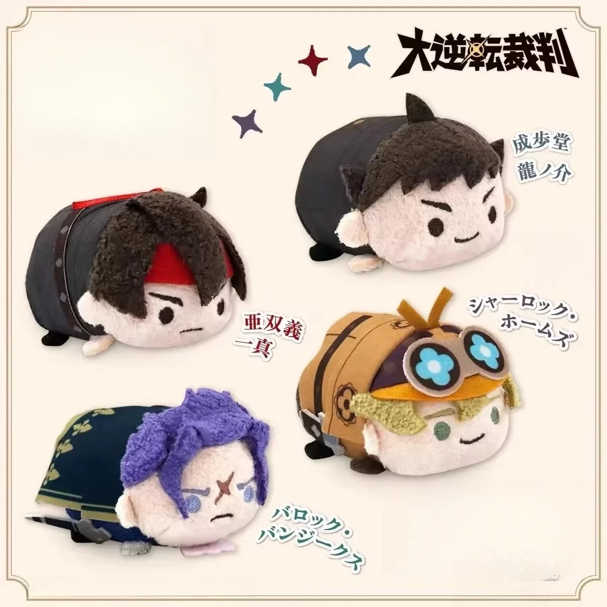 Lindo Anime Ace Attorney Kay Franziska Mini muñeco  peluche suave juguetes  peluche figuras almohada regalo  Navidad
