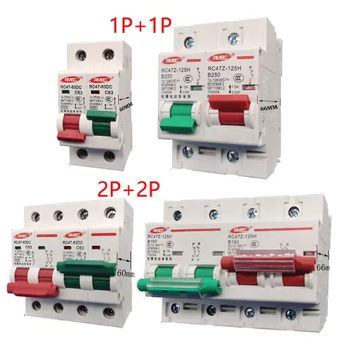 DC 1P+1P 2P+2P 회로 차단기 MCB 이중 전력 변환 인터록 32A 63A 80A 100A 125A 150A 160A 200A 250A 배터리 보호기