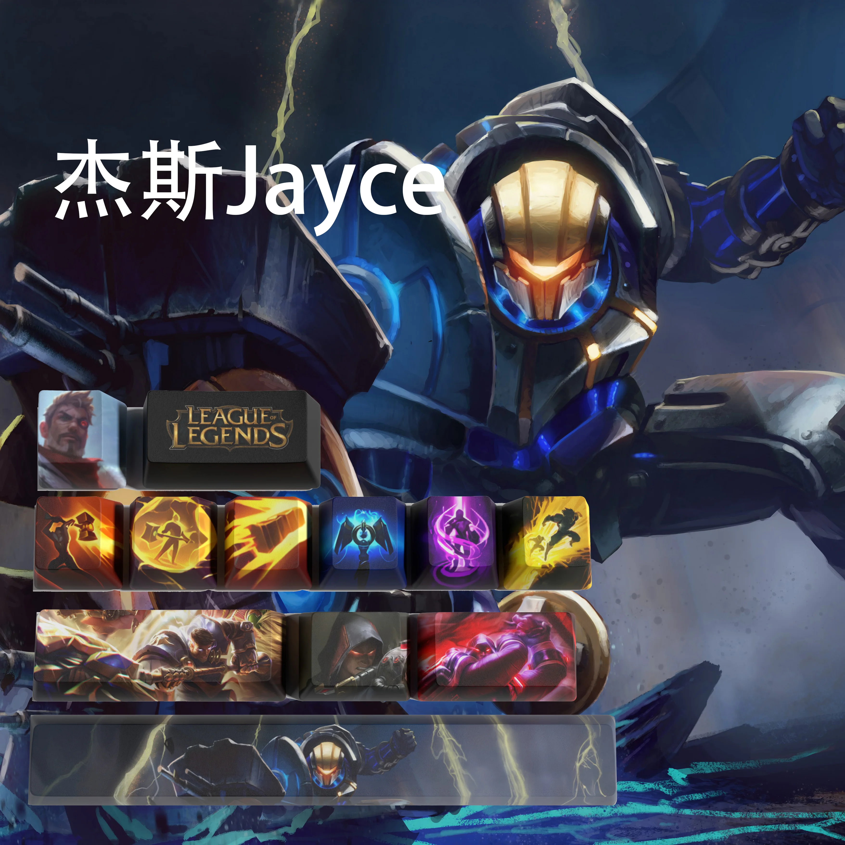 Jayce keycaps League of Legends keycaps  game keycaps OEM Profile 12keys PBT dye sub keycaps