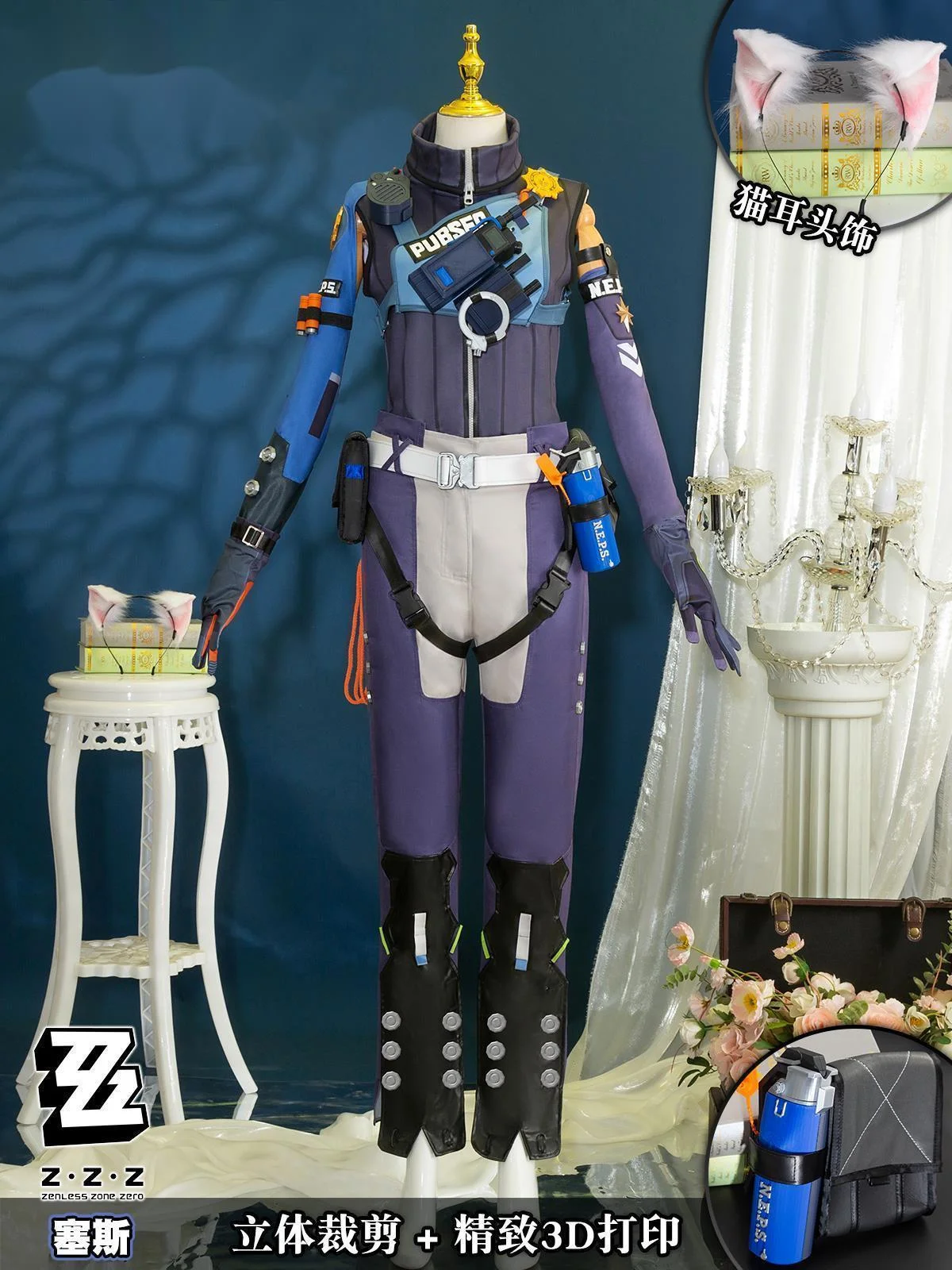 Game: Zenless Zone Zero Seth Lowell Cosplay Costume Criminal Investigation Special Task Force Full Set Tail Anime Play Role