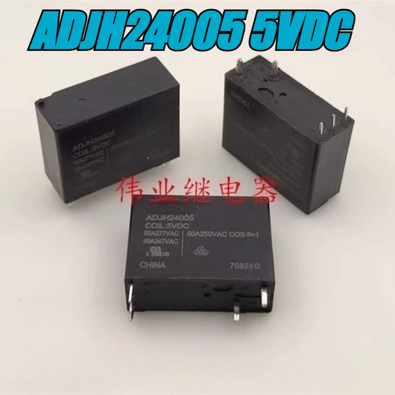 （Brand New）1pcs/lot 100% original genuine relay:ADJH24005 5VDC 5pins 50A Latching Relay