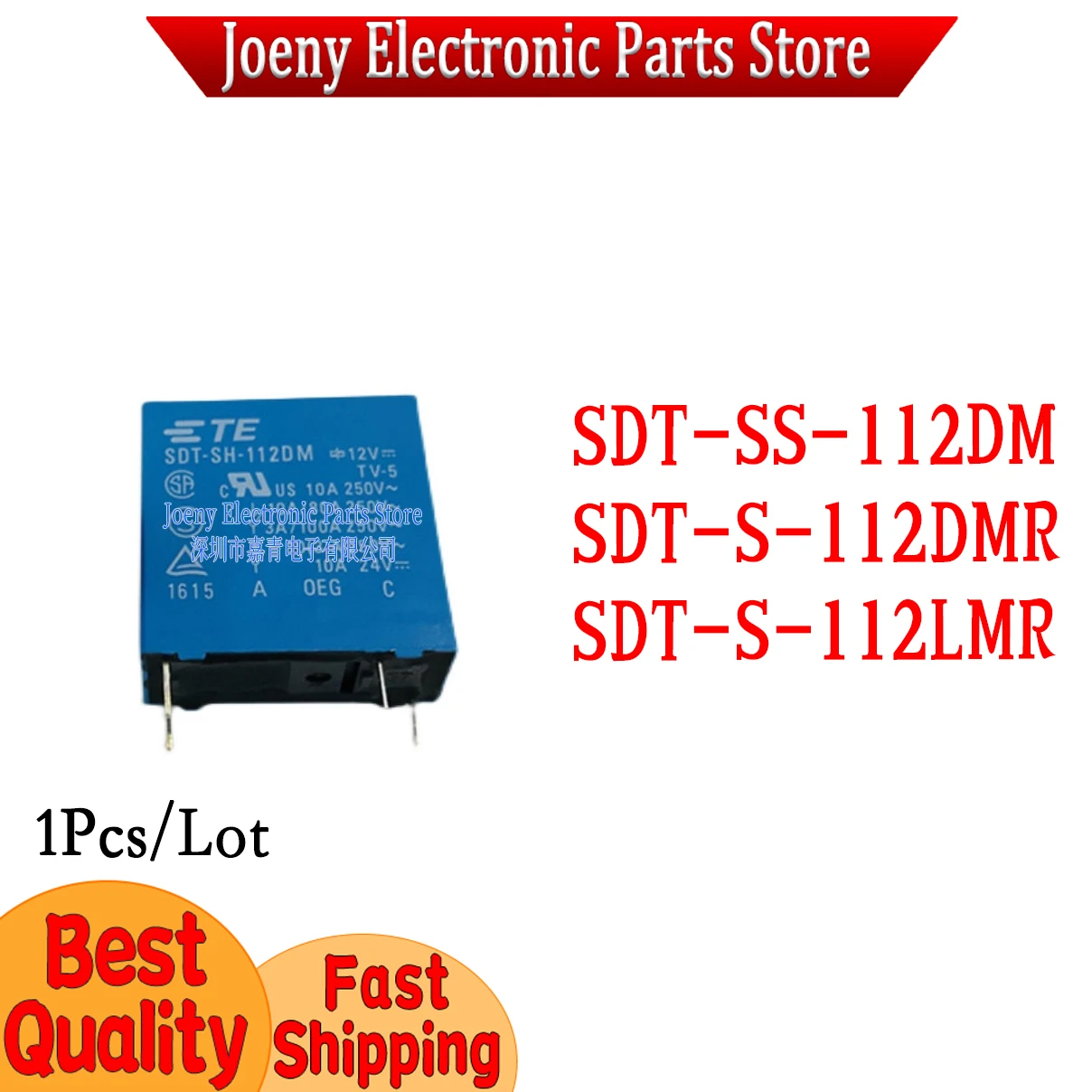 

SDT-S-112LMR 112DMR SDT-SH SS-105DM 112DM124DM
