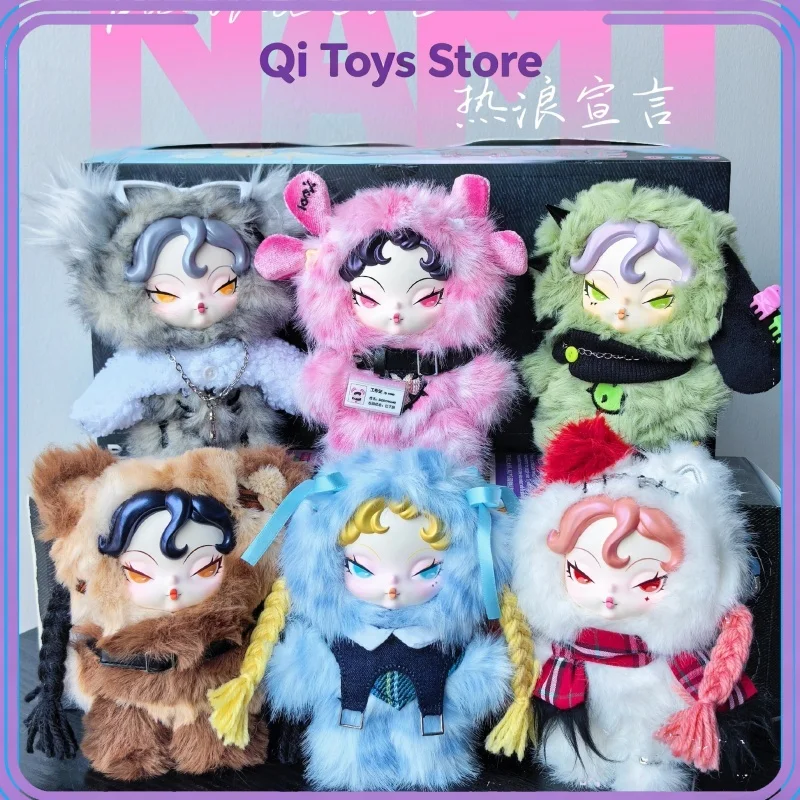 

Dodo Nami Heatwave Series Blind Box Kawaii Nami Mystery Box Pendant Vinyl Face Bag Figure Doll Collect Model Toy Birthday Gift