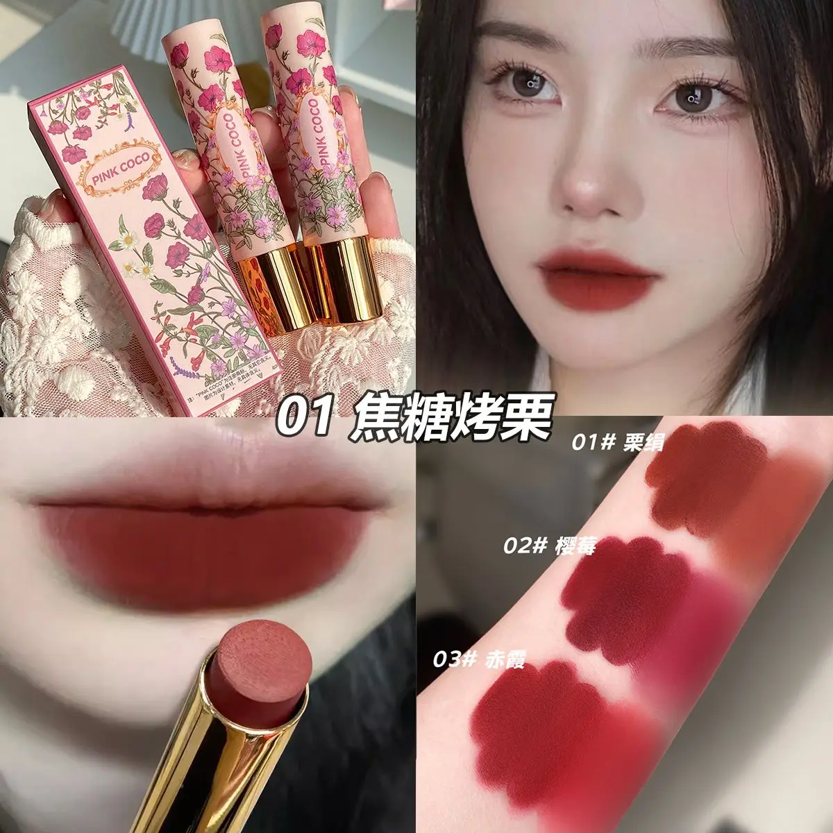 Saturated Velvet Lipstick Vintage Matte Matte Fade No Stain on Cup Waterproof Student White Lipstick Flat