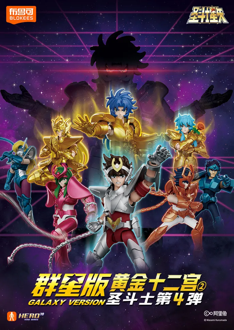 BLOKEES Original Saint Seiya V04 Gold Zodiac GALAXY VERSION V01 02 03 Jungfrau SHAKA Zwillinge SAGA Spielzeug-Bausatz Actionfigur Geschenk – Detail 1