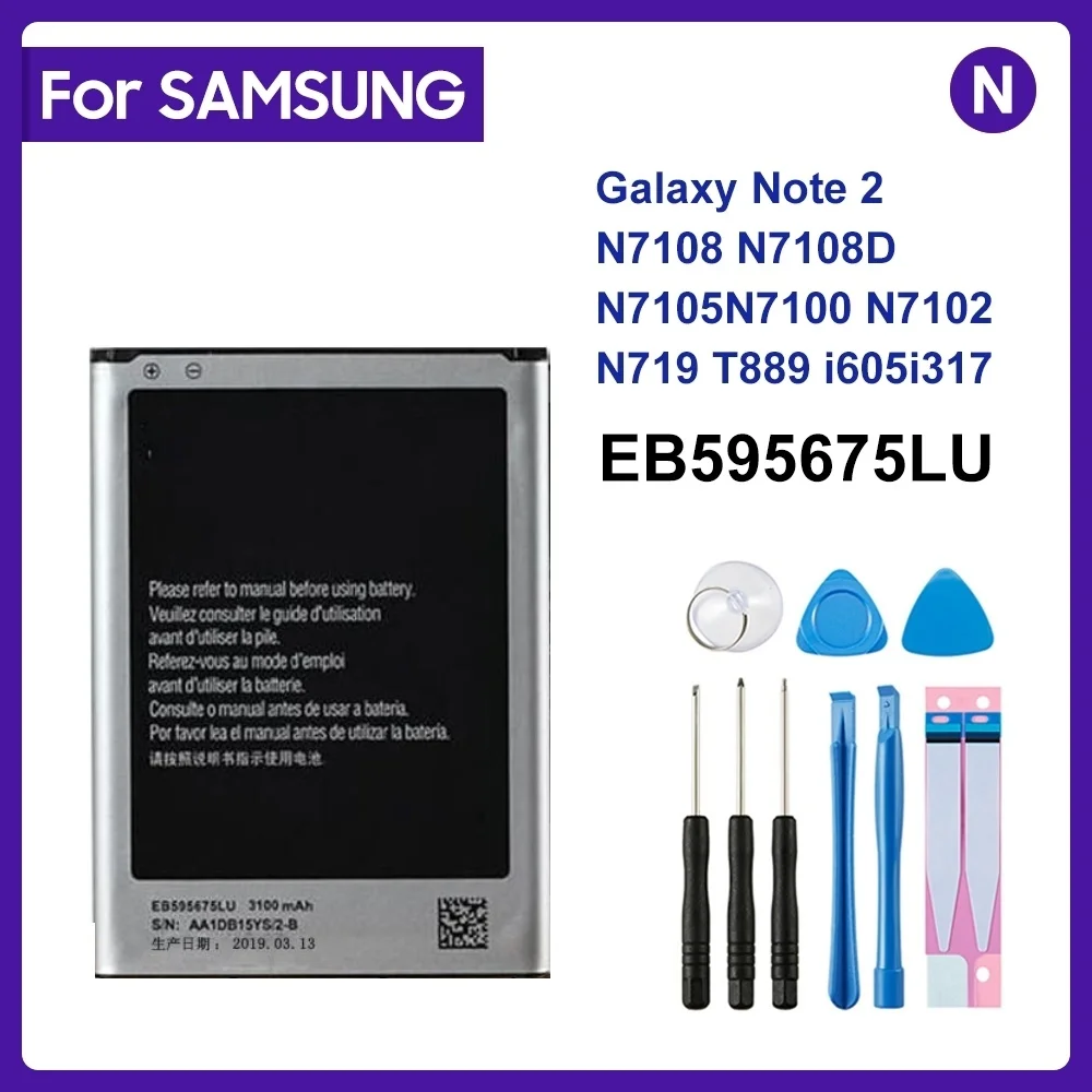 

Аккумулятор EB595675LU для Samsung Galaxy Note 2 N7100 N7102 N719 N7108 N7108D NOTE2 3100 мАч