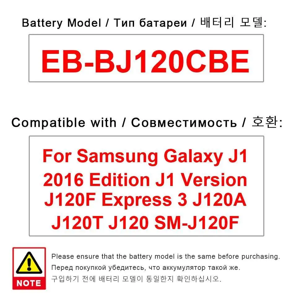 

Аккумулятор мобильного телефона EB-BJ120CBE 2050 мАч для Samsung Galaxy J1 2016 J120F Express 3 J120A J120T J120 SM-J120F
