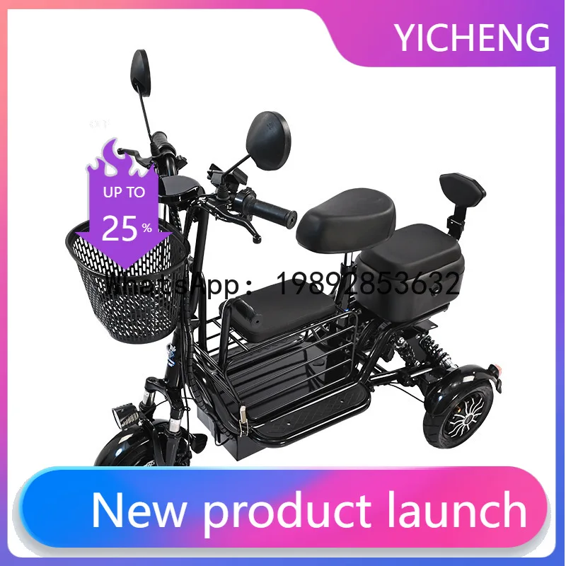 

HYS electric tricycle household small elderly transportation pick-up and drop-off children folding small tricycle