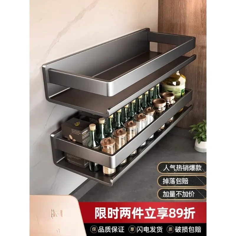 Kitchen Rack Punch-Free Wall-Mounted Seasoning Supplies Storage Shelf Multifunctional Rack Seasoning Rack