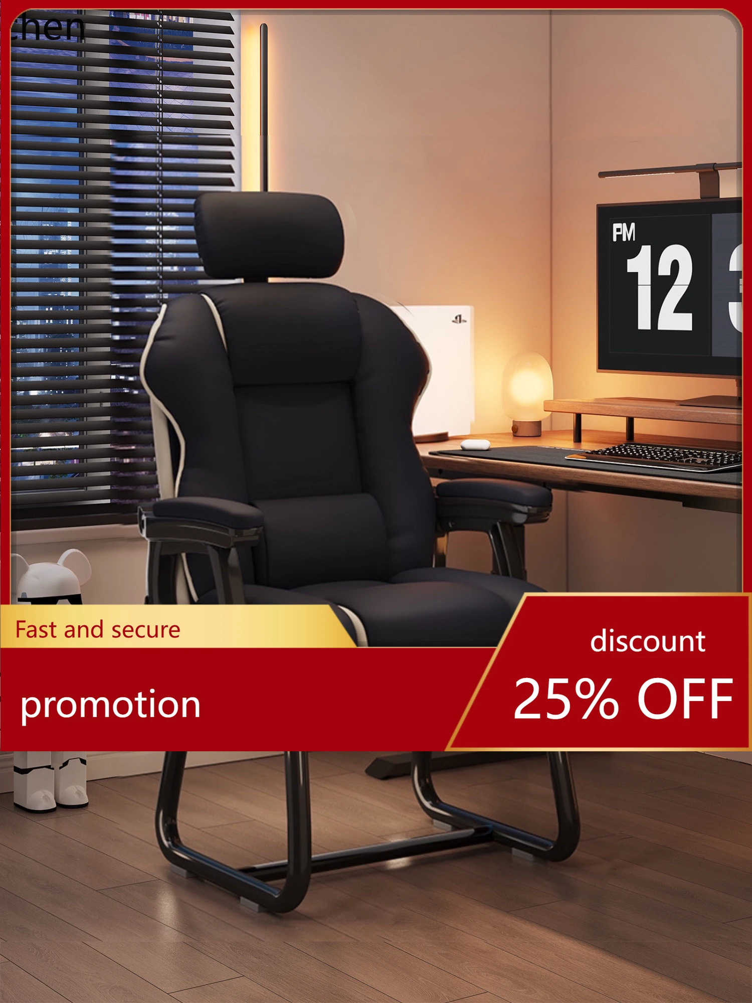 

HT computer sedentary office sofa chair household dormitory desk chair backrest e-sports chair