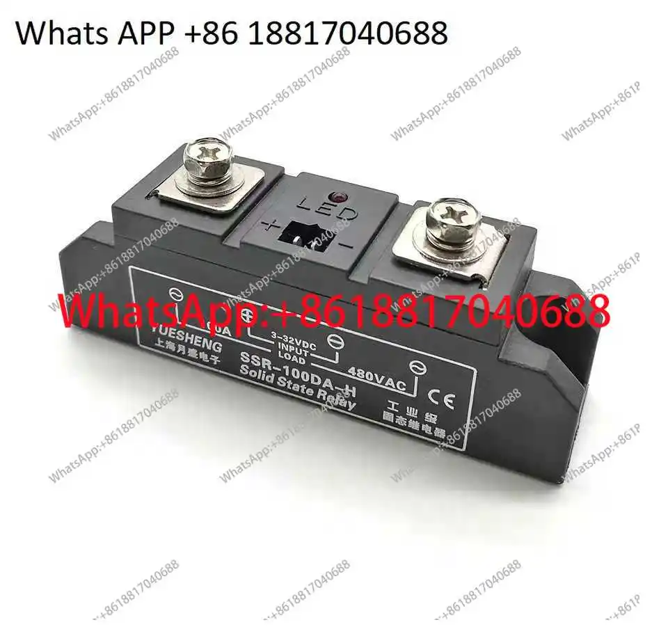 Single phase industrial grade solid state relay DC controlled AC SSR-120DA-H touchpoint free relay 150A