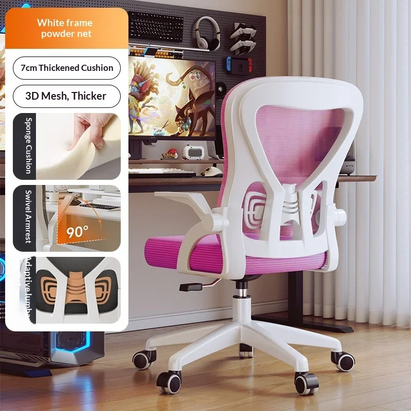 

Office Chair Ergonomic Adjustable Gaming Computer Chair Lumbar Support Breathable Mesh Swivel Seat Home Study Bedroom Desk Chair