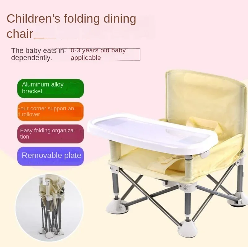 Baby dining chair multifunctional foldable portable baby chair dining table chair seat children dining chair folding